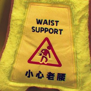 Funk Afro Type Beat “趁现在”