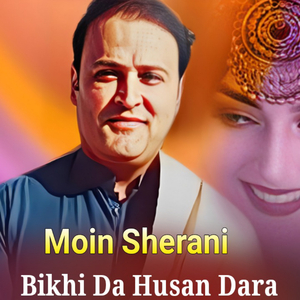 Bikhi Da Husan Dara