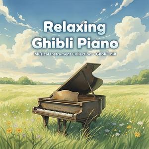 A Quiet Afternoon in the Wind