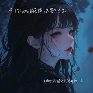 家庭家庭什么什么都不行