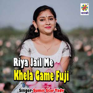 Riya Jail Me Khela Game Fuji