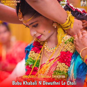 Babu Khabali N Dewuthni Le Chali