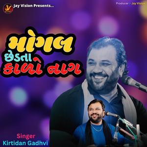 Mogal Chedta Kado Nag