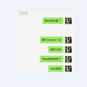 我不听freestyle(Prod. Pendo46)