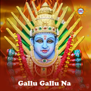 Gallu Gallu Na