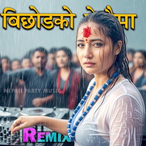 Bichhodko Belaima (feat. Prakash T.)