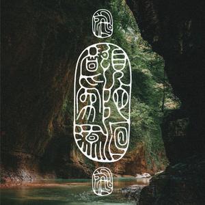 Só Sei Que Nada Sei