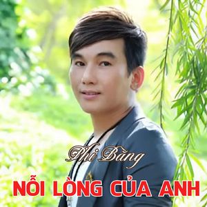 Thương Phận Đò Đưa (#2)