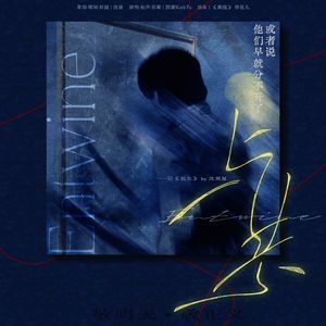 与共