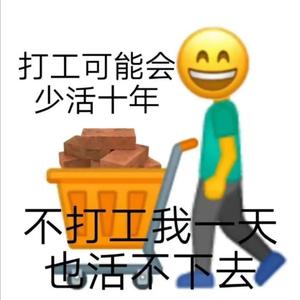 深夜诗人