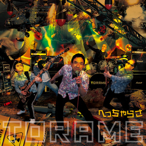 とびっきりのYou May Dream