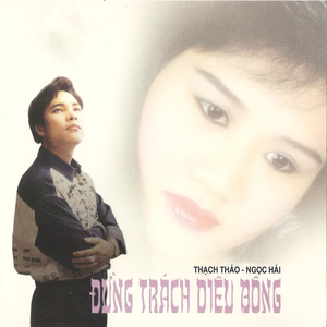 Tựa sương khói mong manh