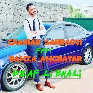 Bzaf li bhali (feat. Hamza Amghayar)