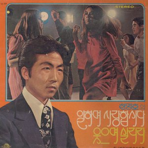 부르고 싶은 이름