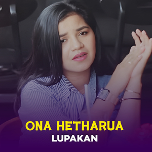 Lupakan