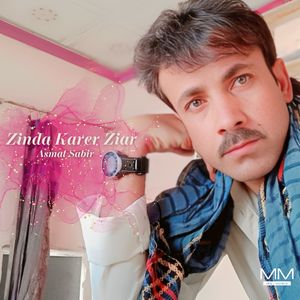 Zind A Na Karit