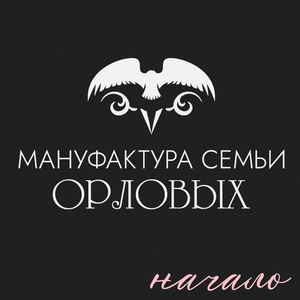 Мое богатство