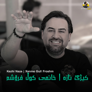 Kezhi Naza | Xanme Gull Froshm