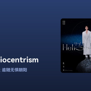 1-整曲