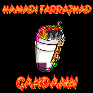 GAHDAMN