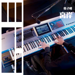 苏晗-离岸DJ咚鼓版（韩子曦 remix）