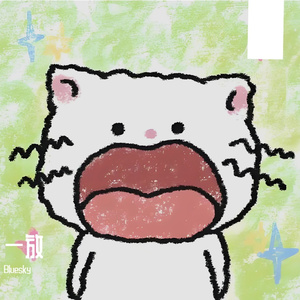 一放