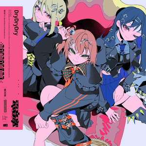 DryDryDry (feat. Shinpei Nasuno)