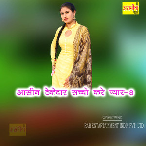 Aasin Thekedaar Sachho Kare Payar-8