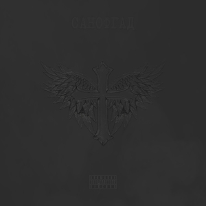 Я знал, что ты не та, кем кажешься