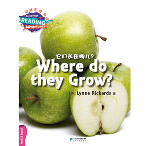 Where do they Grow-UK