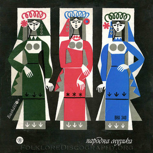 Прощавай, майчо, прощавай