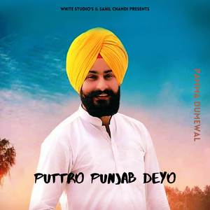 Puttro Punjab Deyo