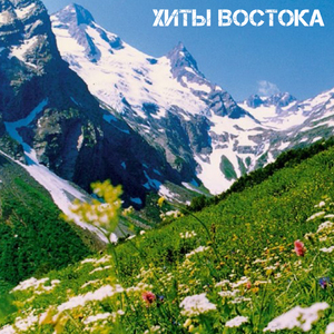 Города Кавказа