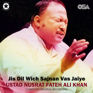 Jis Dil Wich Sajnan Vas Jaiye (Complete Original Version)