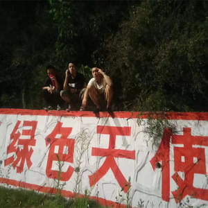望塔山DEMO