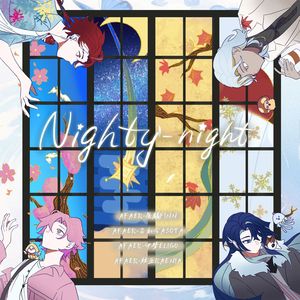 Nighty-night（晚安）