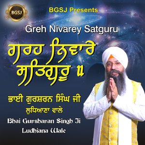 Greh Nivarey Satguru Part-1
