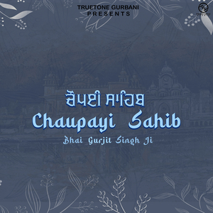 Chaupayi Sahib