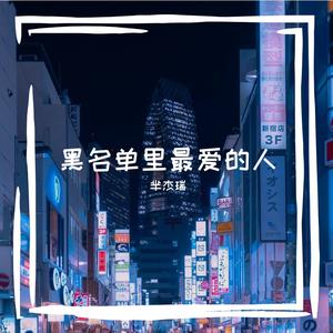 辣椒不辣-喝到吐和聊到哭