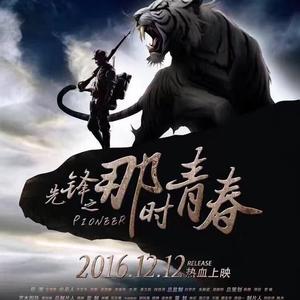 14.畅想幸福未来