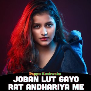 Moye Lover Bulave Bakhar Me