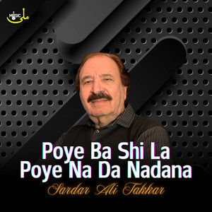 Poye Ba Shi La Poye Na Da Nadana