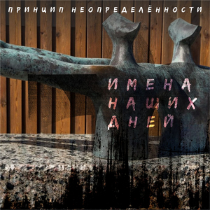 Жандармерия