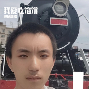 我爱吃馅饼 （伴奏）