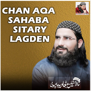 Hasad Ky Maron Se Allah Bachaye