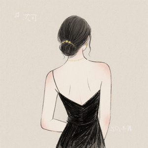 与风共舞