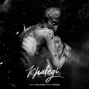 Khafegi