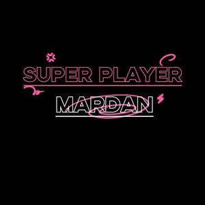 周星星-毒药 (MarDan BOOTLEG)（DJ MarDan remix）