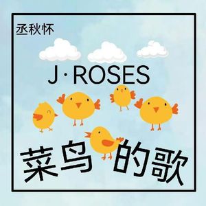 海滩夜景（Siren）