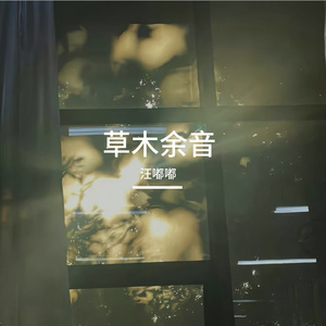 春色信笺